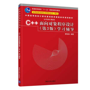 C++?q)O(sh)Ӌ(j)3棩W(xu)(x)o(do)Ї(gu)ߵԺУӋ(j)C(j)A(ch)nwϵҎ(gu)̲ģ